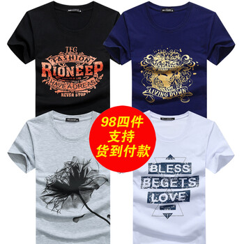 傲信鳥(niǎo) 短袖 男士T恤 一枝花灰色+沙漏白色+金花藍(lán)色+復(fù)古黑色 加大