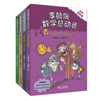 書摘