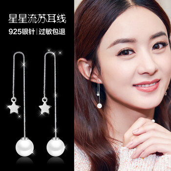 流蘇耳飾，演繹浪漫復(fù)古風(fēng)情