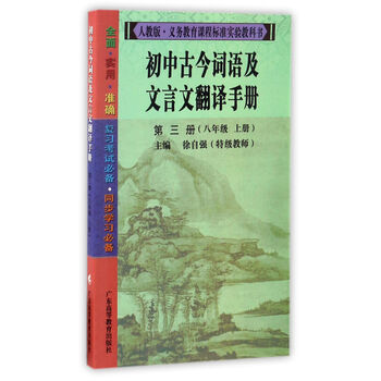 古今