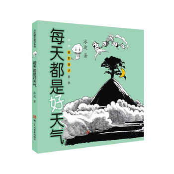 幽默