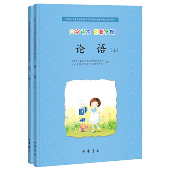 書摘
