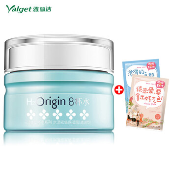 滋潤保濕面霜，喚醒你的肌膚活力