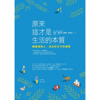 書摘