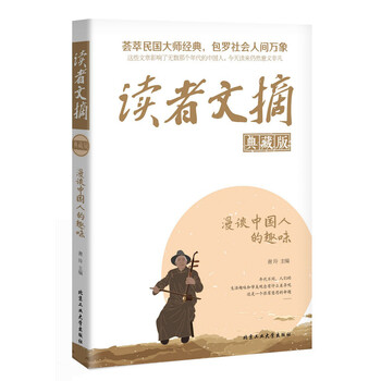 書評