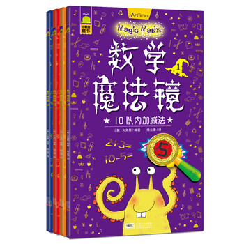 入學準備叢書