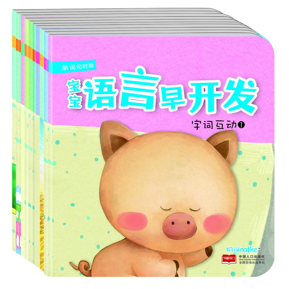 寶寶套裝