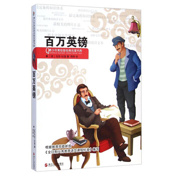名著