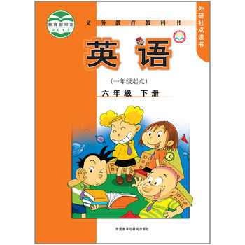 一年級下冊
