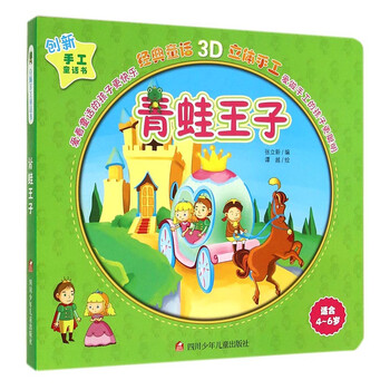 創(chuàng)新書