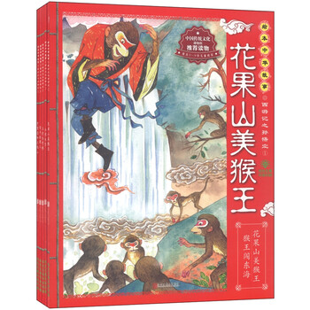 繪本