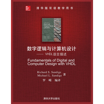 雙語書