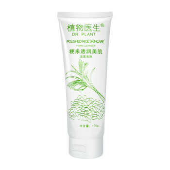 植物醫(yī)生（Dr.Plant） 50