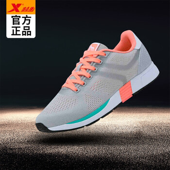 特步（XTEP）板鞋灰紅 35，36，37，38，39，40