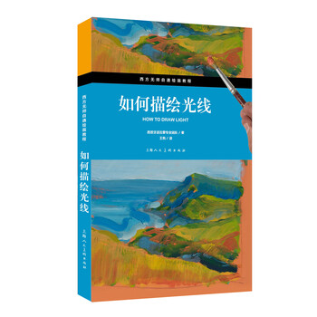 無師自通