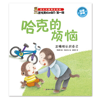 全閱讀