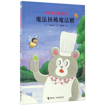 核桃糖