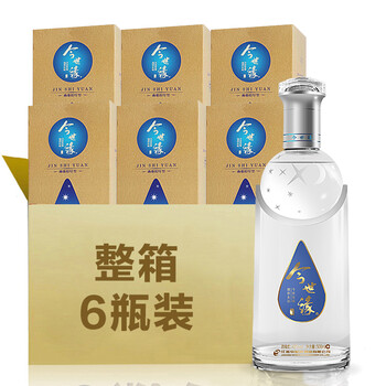 今世緣酒系列
