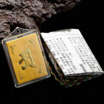 楞嚴(yán)咒飾品