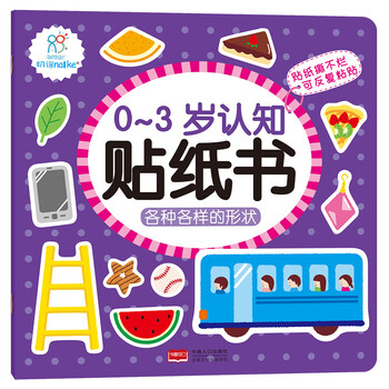 海潤陽光0-3歲