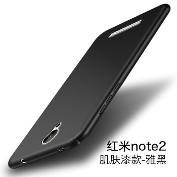 喬伊斯（JOICE） 紅米note2 手機(jī)殼/保護(hù)套