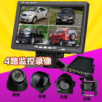 杰神行車(chē)記錄儀7英寸