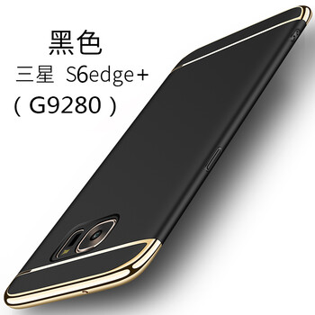s6曲面手機