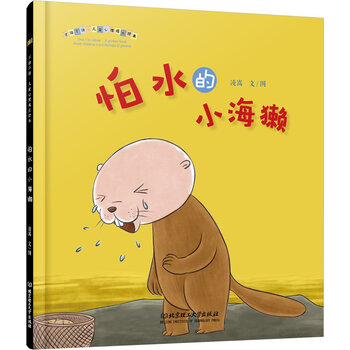 繪本水