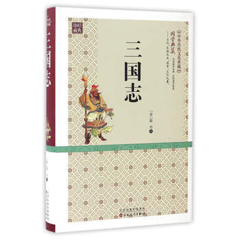 中華傳統(tǒng)文化