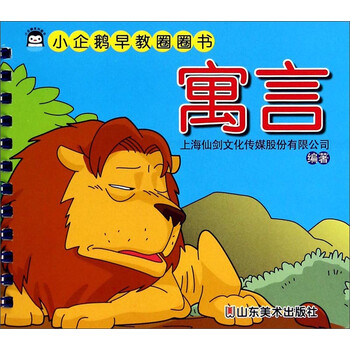 早教