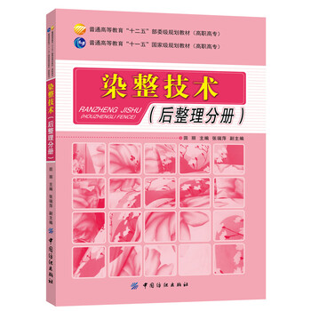 技術(shù)教育