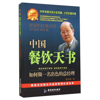 出色