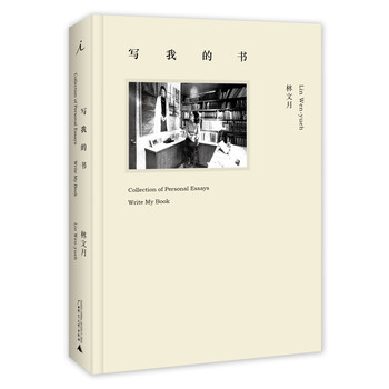 書評