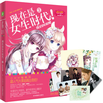 小小姐