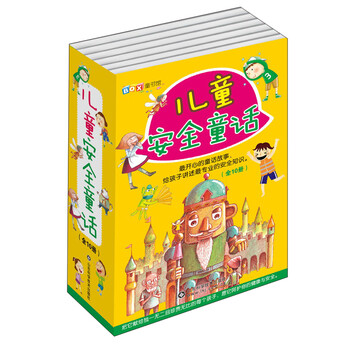 兒童套裝