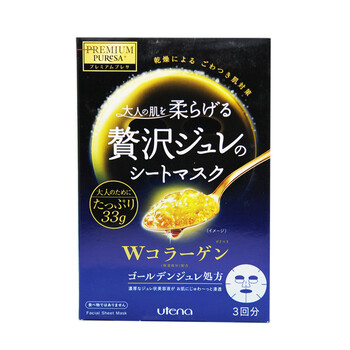 utena佑天蘭美白面膜