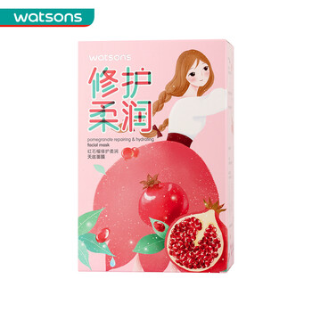 屈臣氏紅石榴