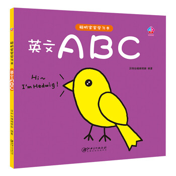 寶寶學(xué)習(xí)書