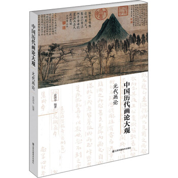 大觀