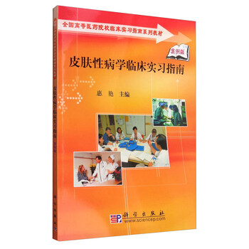 書摘