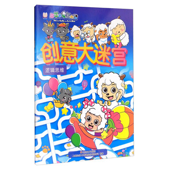 創(chuàng)意思維