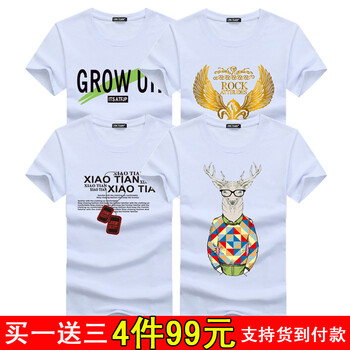 瑾天 短袖 男士T恤 2 G白金鷹白項(xiàng)鏈白鹿先生白 M