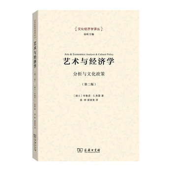 分析政策