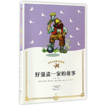 大師典藏
