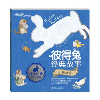 小貓