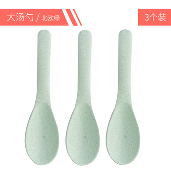 新型餐具