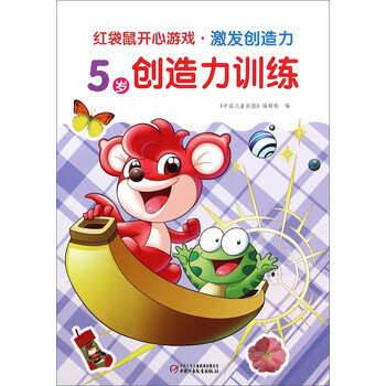 開心