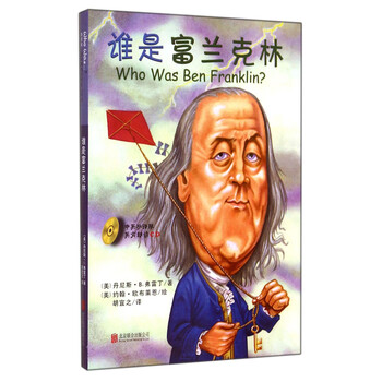 中英雙語