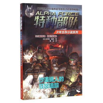 少年小說