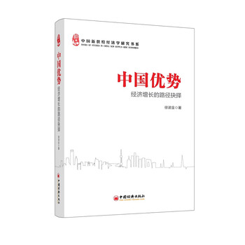書摘